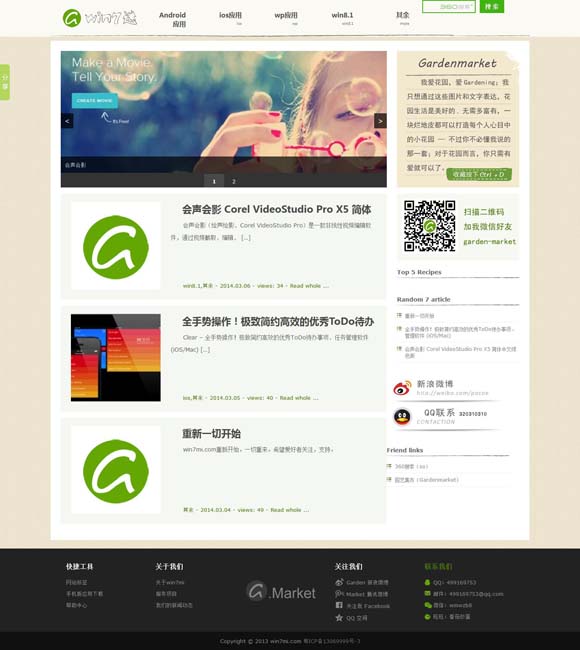 [丹东彩吧联盟天牛图库]